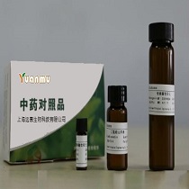 (2S)-2-[(3E)-4，8-二甲基-3，7-壬二烯-1-基]-5-羥基-2，7-二甲基-2H-1-苯并吡喃-6-羧酸